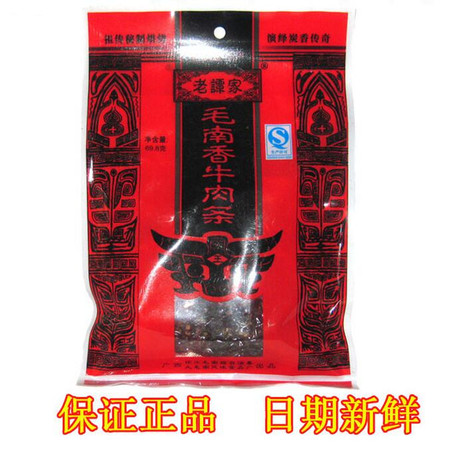   环江毛南族特产老谭家牛肉条 69.8g*2  2袋包邮图片