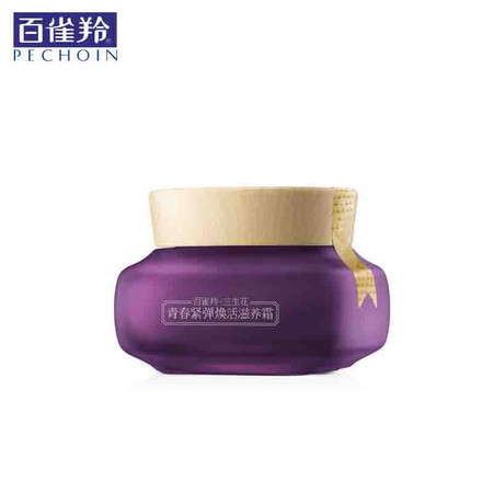 百雀羚 三生花青春紧弹焕活滋养霜50g【热卖推荐】