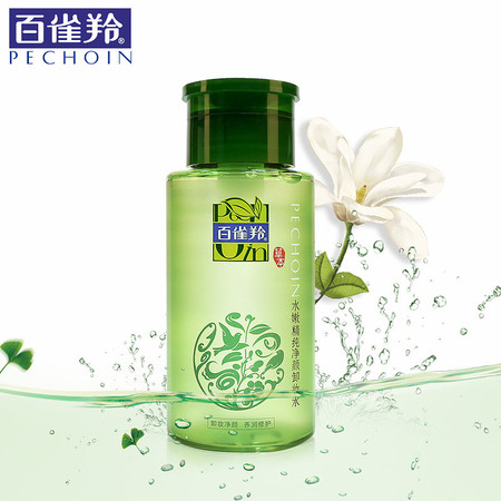 百雀羚水嫩精纯净颜卸妆水200ml