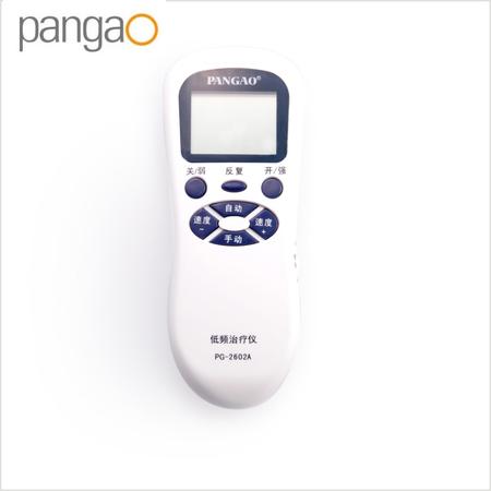 攀高/PANGAO 多功能按摩理疗仪 PG-2602A