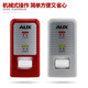 奥克斯/AUX 0.8L迷你电饭煲FR-Y0801A 机械简易操作 红色