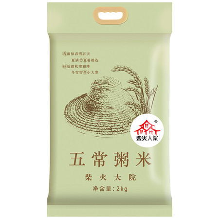 柴火大院 五常粥米2kg