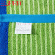 ESPRIT 纯棉超柔雅致毛巾 YS88 大浴巾 75cm*150cm