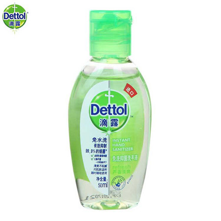 滴露/Dettol 儿童便携式免水洗抑菌洗手液 芦荟清爽50ml 有效抑菌 儿童配方 PH值均衡图片