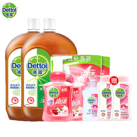 滴露/Dettol 消毒液1.15L*2+洗手液樱桃芬芳套装*2赠洗手液125g+沐浴露150g*2