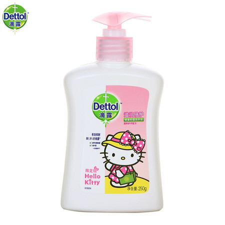 滴露Dettol hellokitty儿童限定款洗手液250g 抑菌温和 儿童配方 PH值均衡