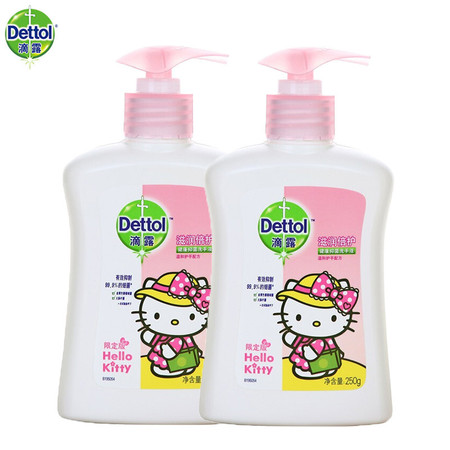 滴露Dettol hellokitty儿童限定款洗手液250g*2 抑菌温和 儿童配方