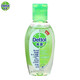 滴露/Dettol 儿童便携式免水洗抑菌洗手液 芦荟清爽50ml*3 赠沐浴露150ml  有效抑菌