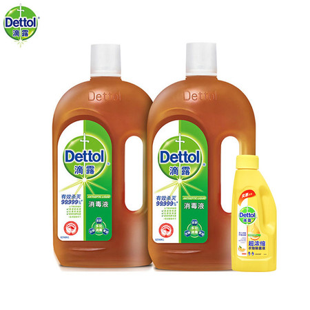 滴露/Dettol 家居厨卫/伤口/儿童衣物 消毒液1.15l*2  赠衣物除菌液180ml图片