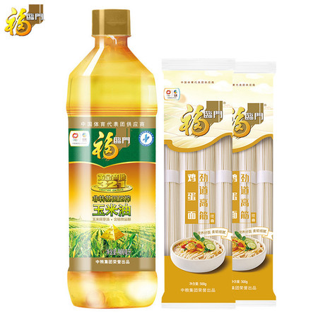 福临门  玉米油900ml 搭赠 福临门劲道高筋鸡蛋面500g*2包装【热卖推荐】