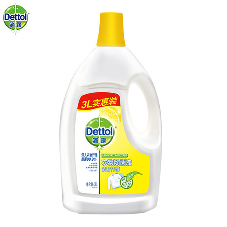 滴露Dettol 衣物除菌液 清新柠檬3L 有效除菌儿童衣物适用图片