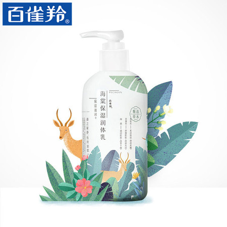 百雀羚 小森羚海棠保湿润体乳300ml