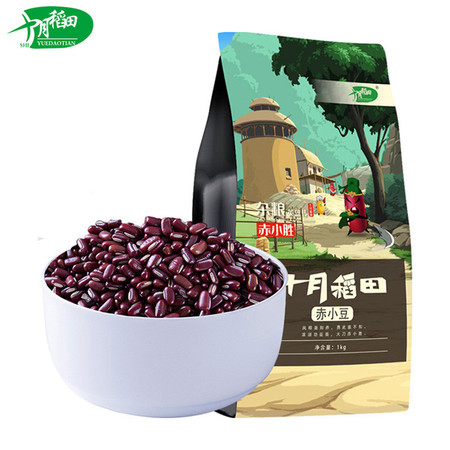 十月稻田 东北杂粮赤小豆 1kg图片