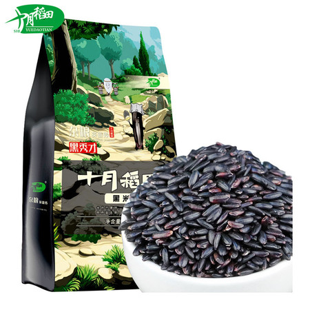 十月稻田 东北杂粮黑米 1kg