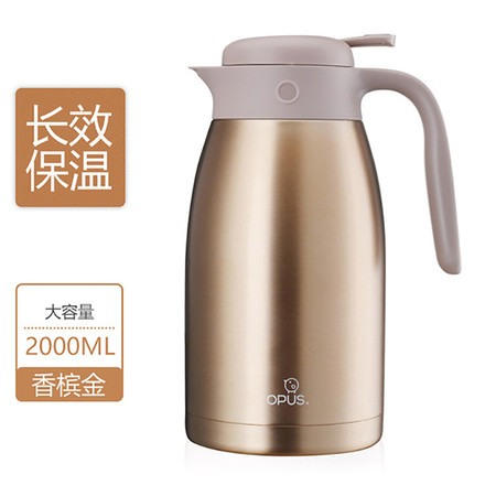 OPUS 2L小清新不锈钢保温瓶MBO-BIRD-2000ml 不滴漏嘴设计 保温壶热水壶