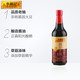 李锦记 锦珍老抽酱油 500ml