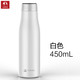 特美刻TOMIC 不锈钢智能便携保温杯带水温监测450ML 8000型