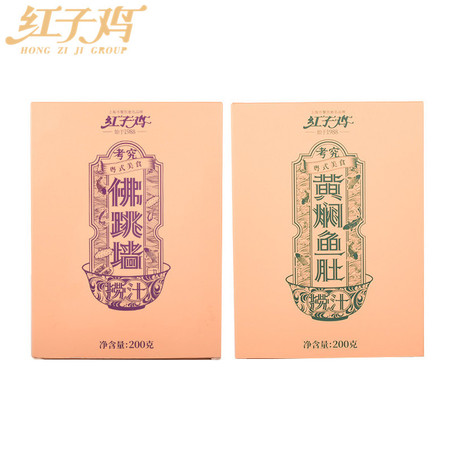 红子鸡 鲍鱼佛跳墙（礼盒装） 200G 黄焖鱼肚（礼盒装） 200G图片