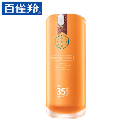 百雀羚PECHOIN   三生花舒缓细肤倍护防晒乳SPF35PA++图片