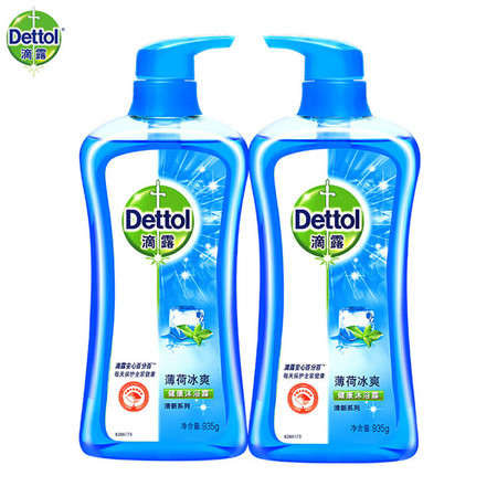 滴露/Dettol 健康沐浴露系列 935g+935g 三种款式可选图片