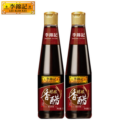 李锦记 醇酿香醋500ml*2