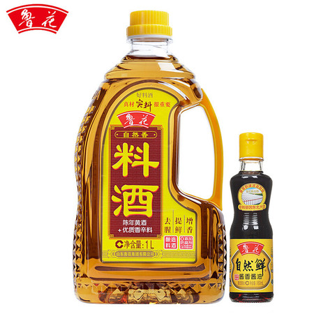 鲁花自然香料酒1L+鲁花自然鲜酱香酱油160ml图片