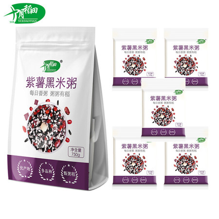 十月稻田 紫薯黑米粥 750g（150g*5）到期日【2022/10/31到期】 【热卖推荐】图片