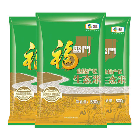 福临门 盘锦生态米 500g 三包装