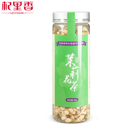 杞里香 浓香型茉莉花茶 28g罐装 产自广西茉莉之乡图片