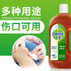 滴露/Dettol 消毒液 750ml赠清新柠檬衣物除菌液180ml