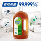 滴露/Dettol 消毒液 750ml赠清新柠檬衣物除菌液180ml