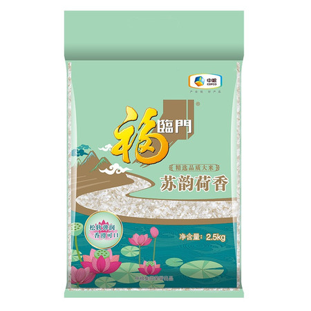 福临门 苏韵荷香米2.5kg*2袋图片