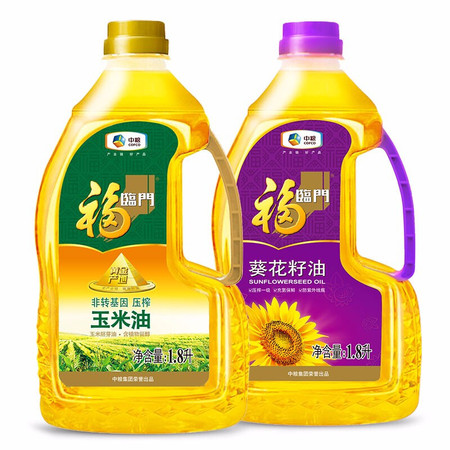 福临门 非转基因玉米油1.8L+一级压榨葵花籽油1.8L