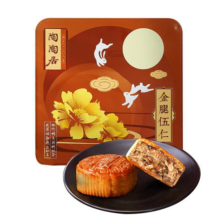 陶陶居金腿五仁月饼720g