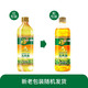 福临门 玉米油900ml*2 非转基因压榨 玉米胚芽油 含植物甾醇