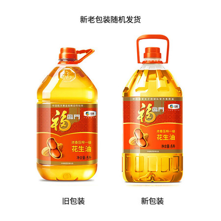 福临门/FULINMEN 福临门 食用油 浓香压榨一级花生油5L