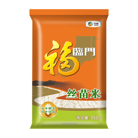 福临门  丝苗米 350g*2包