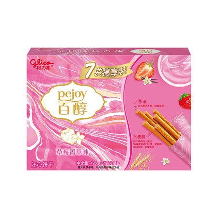 格力高（Glico） 百醇犒享装 126G 草莓香草味