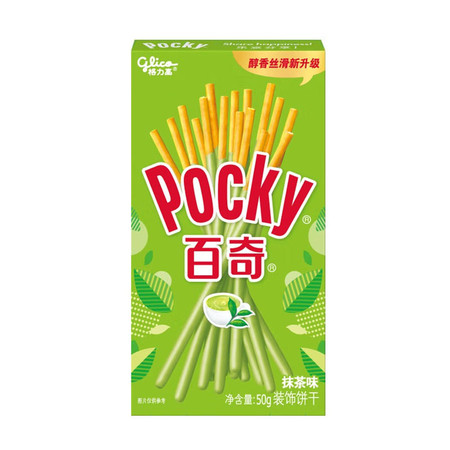 格力高（Glico） 百奇饼干 50G 抹茶味