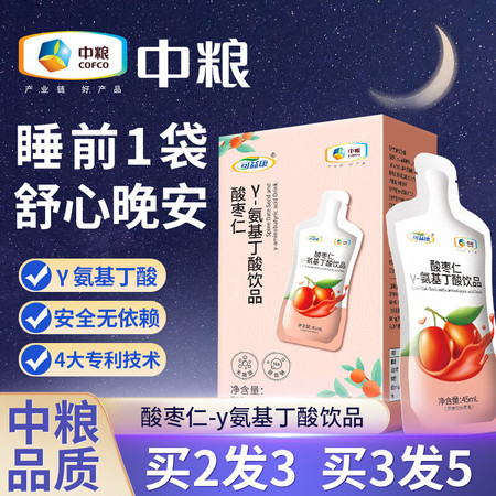 可益康 酸枣仁γ-氨基丁酸饮品 315ml