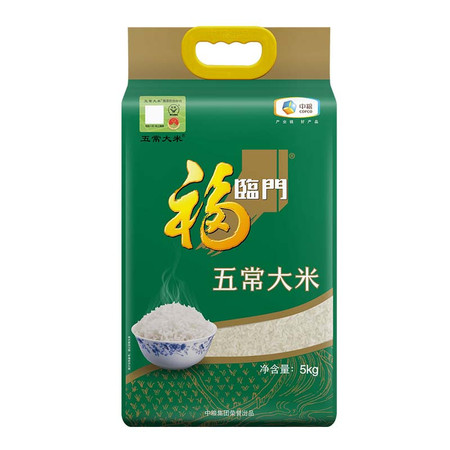 福临门/FULINMEN 五常大米真空包装5kg