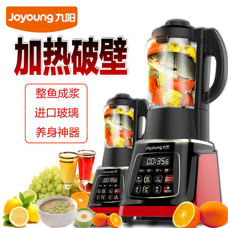 Joyoung/九阳 JYL-Y92加热破壁机真破壁料理机米糊养生机进口玻璃