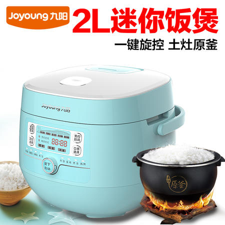 Joyoung/九阳 JYF-20FS66迷你电饭煲2L正品智能电饭煲图片