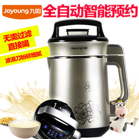 Joyoung/九阳 DJ13B-C668SG 免过滤豆浆机全自动预约家用正品图片