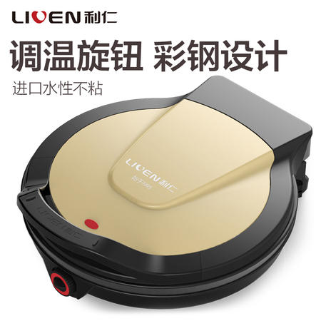 利仁LRT-300HD电饼铛双面悬浮加热家用烙饼锅蛋糕机煎饼电饼档正品