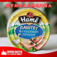 俄罗斯进口 哈米熊原味法式鹅肝酱圆盒 250g 包邮