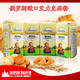 俄罗斯艾利克品牌高筋面粉 全麦烘焙面包粉饺子面2000g
