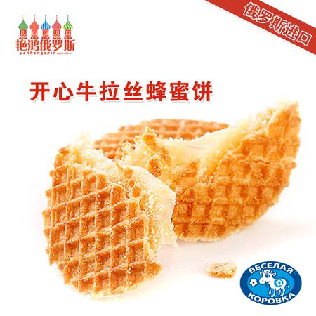 【黑龙江大米节】俄罗斯进口开心牛拉丝蜂蜜饼 150g 包邮图片