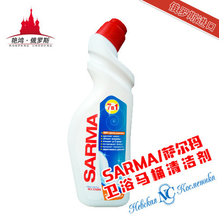 俄罗斯进口 SARMA/萨尔玛卫浴马桶清洁剂 清新蓝色 750ml 包邮