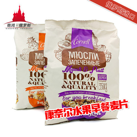 俄罗斯进口 康奈尔早餐麦片 350g 包邮图片